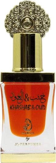 خشب العود - زيت عطري - الصورة 3