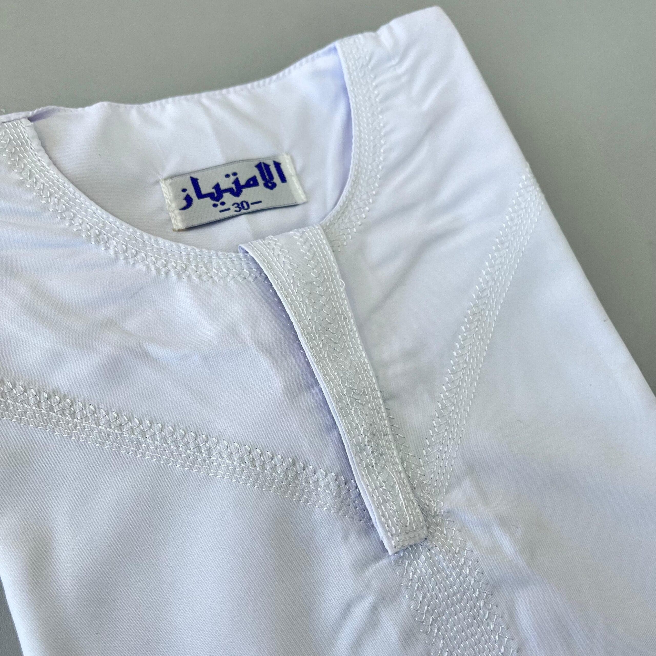 ثوب الامتياز رجالي