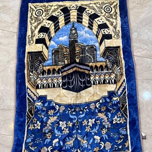 سجادة صلاة منجد