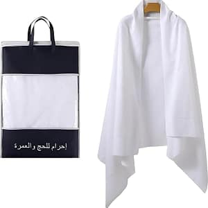 طقم ملابس إحرام للحج و العمرة