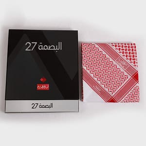 شماغ البسام البصمة 27