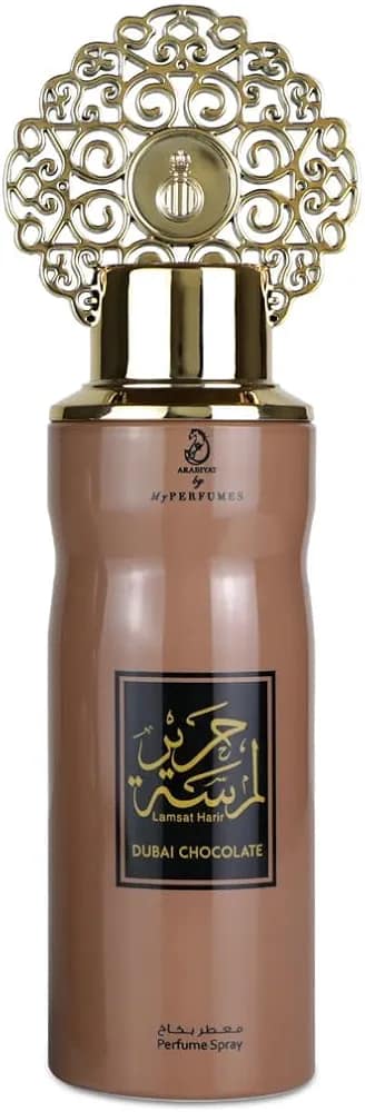 ⁦طقم عطر لمسة حرير دبي شوكليت⁩ - الصورة ⁦4⁩