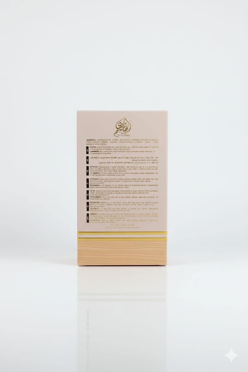 عطر "خمار كراميل - الصورة 3