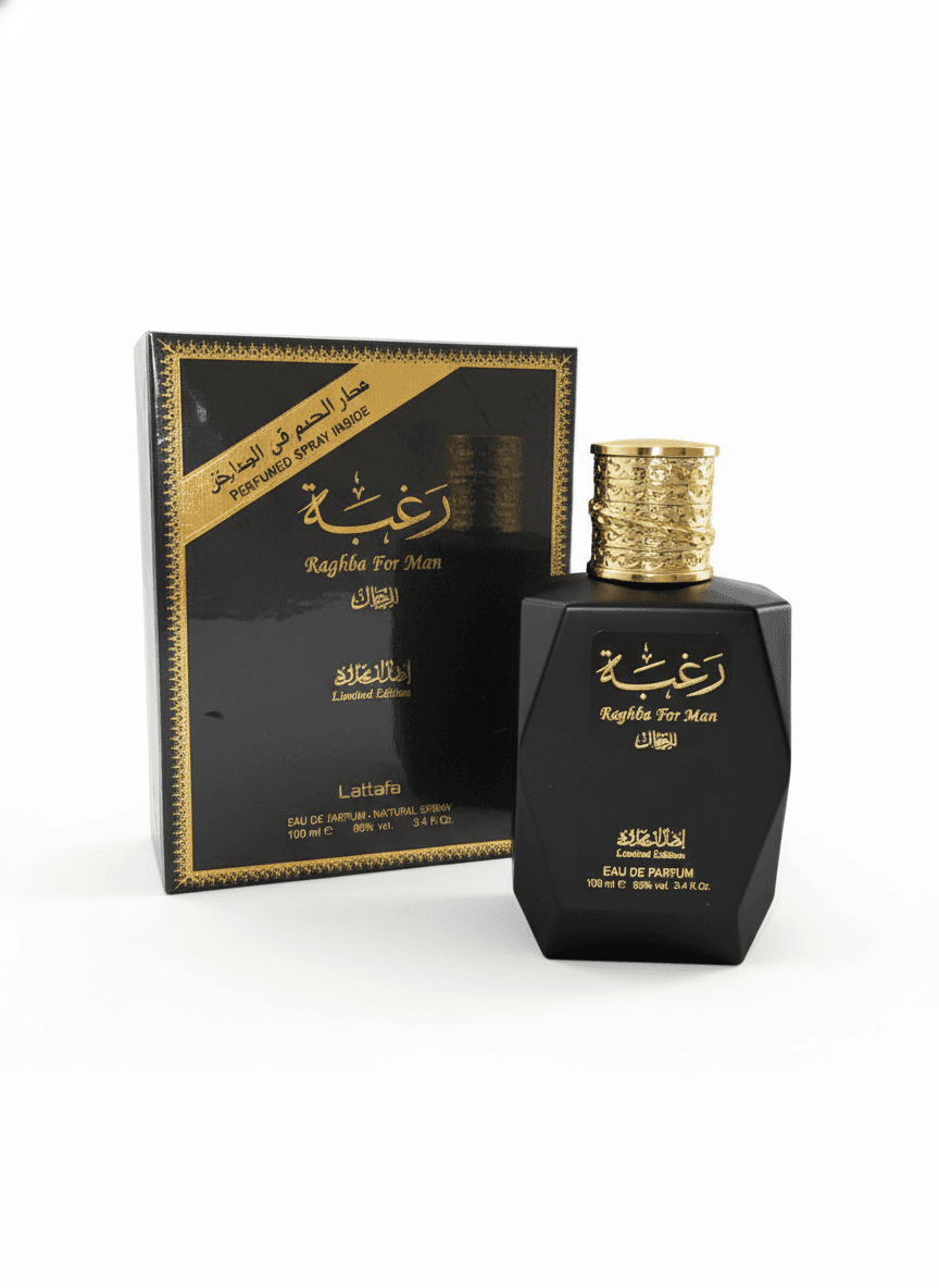 عطر رغبة