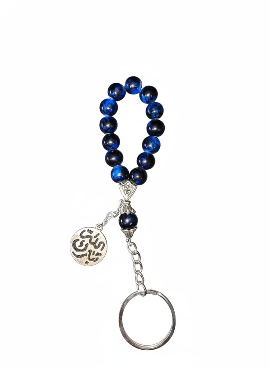 ميدالية مفاتيح مسبحة خرز أنيقة بتعليقة دينية - الصورة 7