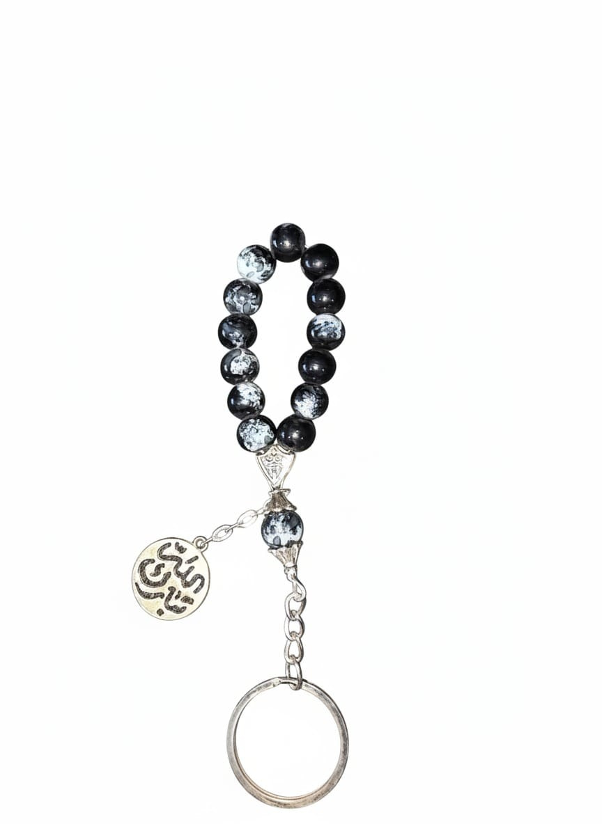 ميدالية مفاتيح مسبحة خرز أنيقة بتعليقة دينية - الصورة 5